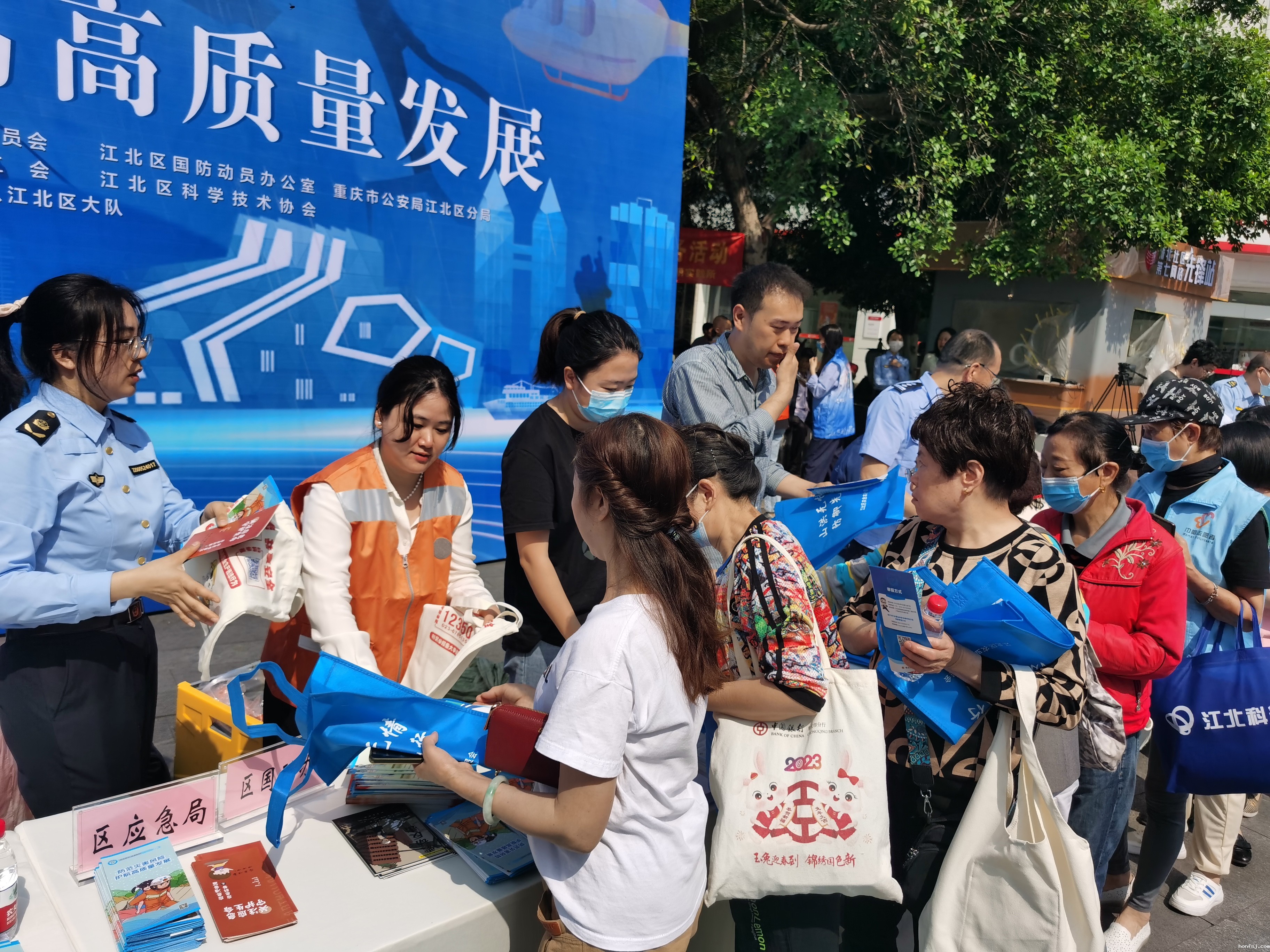 2023.19刘玉琴--江北区国防动员办公室开展“5·12”防灾减灾日宣传活动 (2).jpg